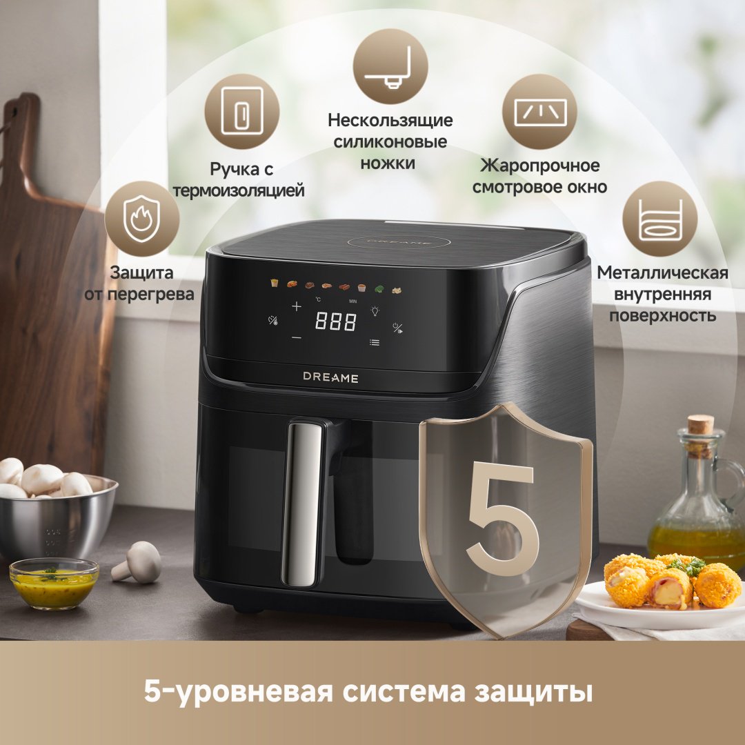 Аэрогриль DREAME AF10 Pro 7.6 л черный