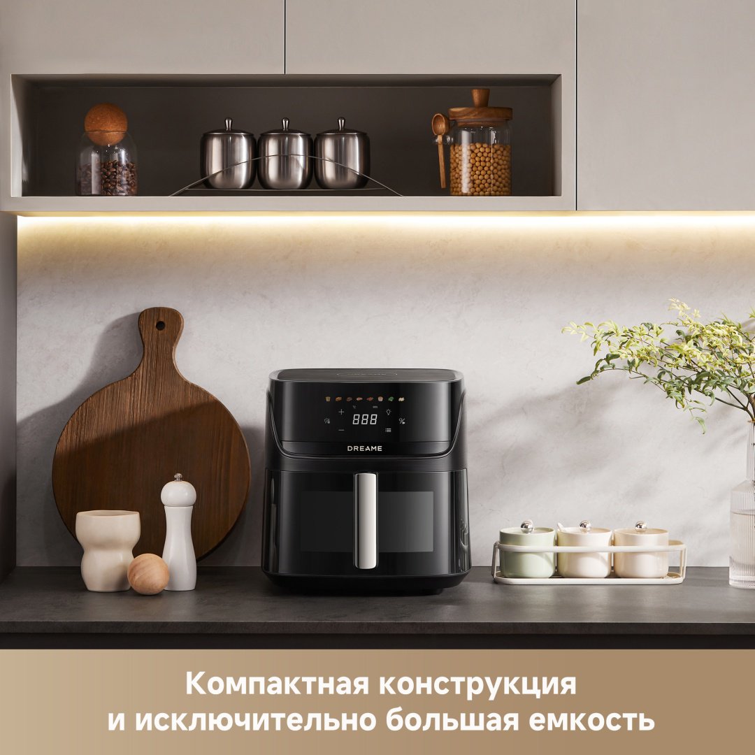 Аэрогриль DREAME AF10 Pro 7.6 л черный купить,55990
