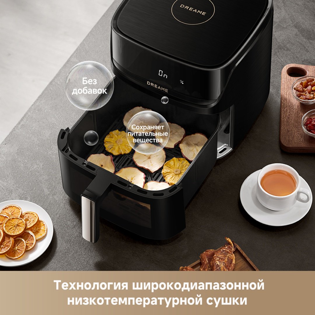 Аэрогриль DREAME AF10 Pro 7.6 л черный купить,55990