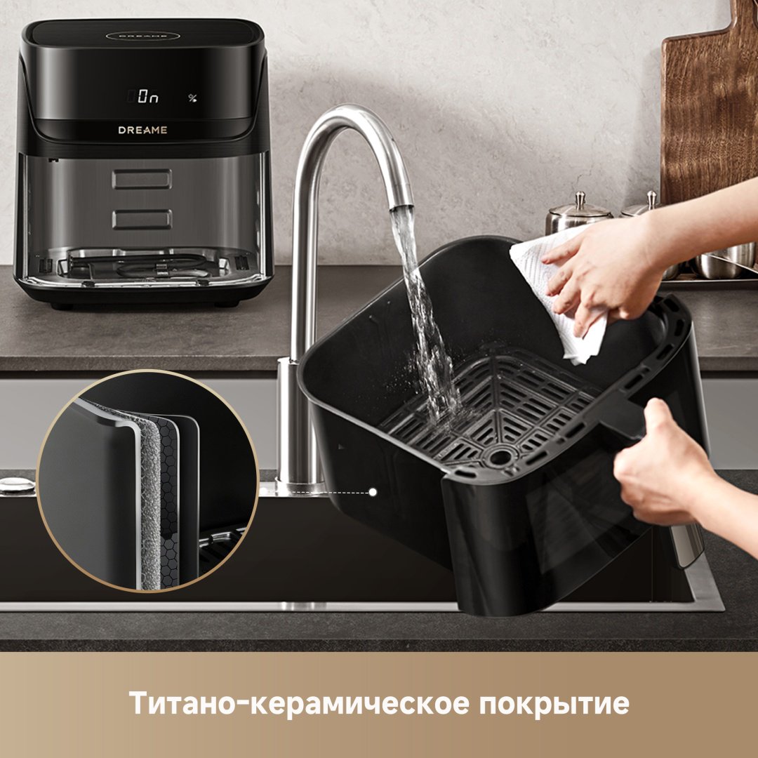 Аэрогриль DREAME AF10 Pro 7.6 л черный купить,55990