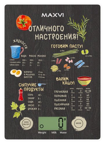 Кухонные весы MAXVI KS141G черный