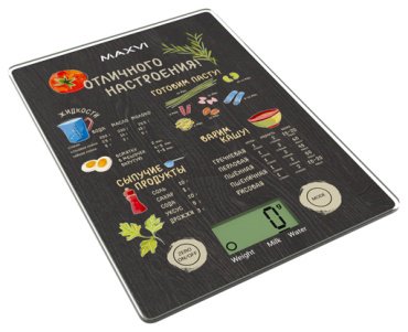Кухонные весы MAXVI KS141G черный купить,0
