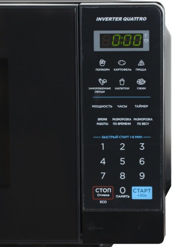Микроволновая печь Midea EM7P012MZ (B) черный купить,0