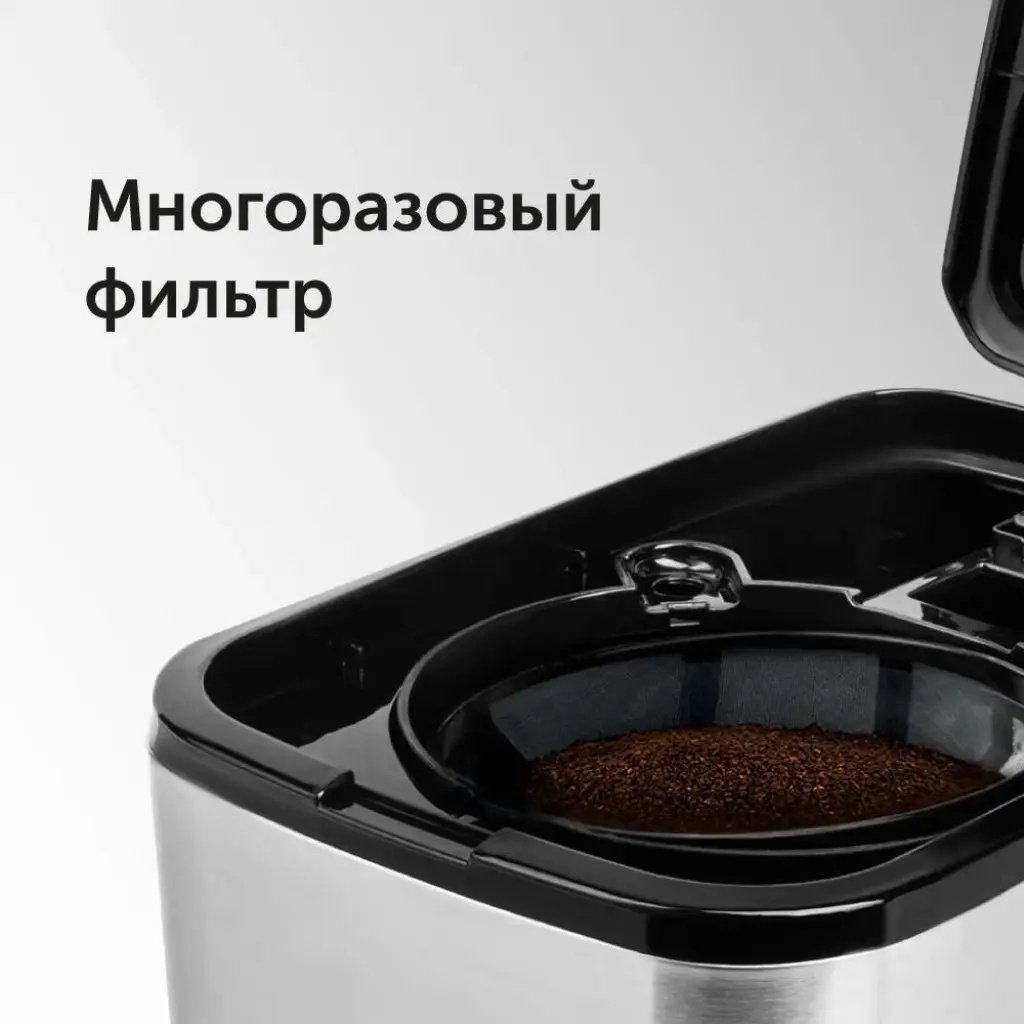 Кофеварка RED Solution RCM-M1528 черный купить,NaN