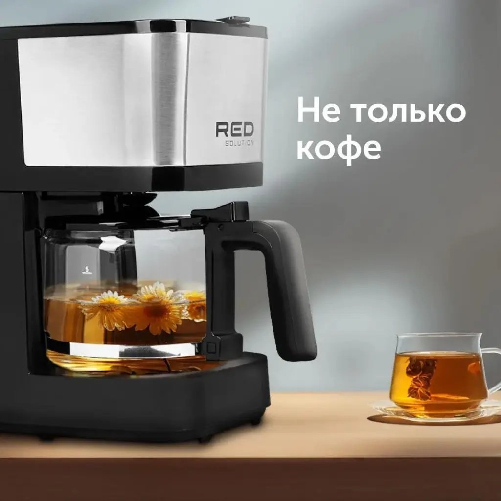 Кофеварка RED Solution RCM-M1528 черный купить,NaN