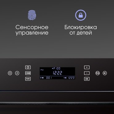 Микроволновая печь Zigmund & Shtain BMO 22 B черный - ForteMarket Микроволновая печь Zigmund & Shtain BMO 22 B черный купить,0
