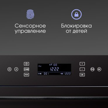 Микроволновая печь Zigmund & Shtain BMO 22 B черный купить,NaN