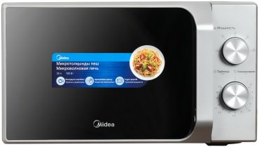 Микроволновая печь Midea MM720C2MV-S серебристый купить,0