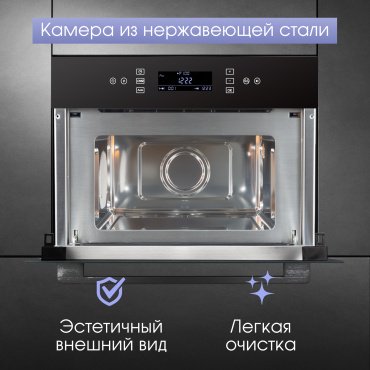 Микроволновая печь Zigmund & Shtain BMO 22 B черный - ForteMarket Микроволновая печь Zigmund & Shtain BMO 22 B черный купить,0