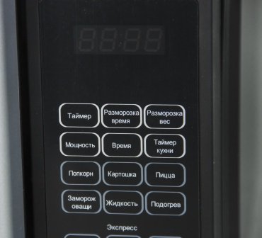 Микроволновая печь Blesk BL-WB2002B черный купить,function inputValueFn(){if((0,signal2.mK)(node),node.value===REQUIRED_UNSET_VALUE)throw new root_effect_scheduler.buA(-950,null);return node.value}