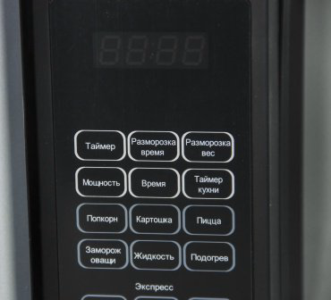 Микроволновая печь Blesk BL-WB2002B черный купить,NaN