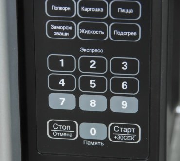 Микроволновая печь Blesk BL-WB2002B черный купить,function inputValueFn(){if((0,signal2.mK)(node),node.value===REQUIRED_UNSET_VALUE)throw new root_effect_scheduler.buA(-950,null);return node.value}