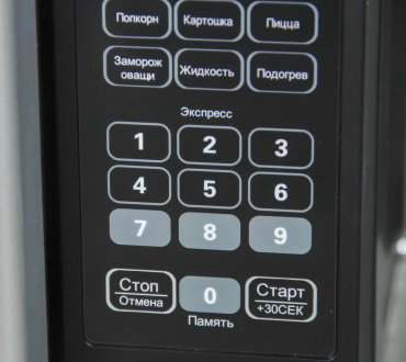 Микроволновая печь Blesk BL-WB2002B черный купить,NaN