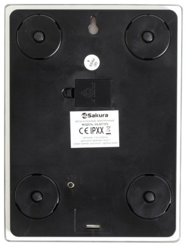 Кухонные весы Sakura SA-6077DS