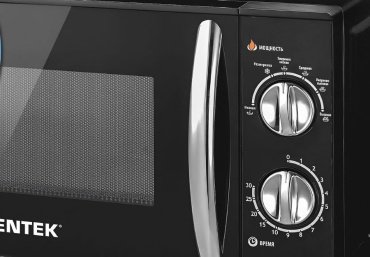Микроволновая печь CENTEK CT-1578 черный