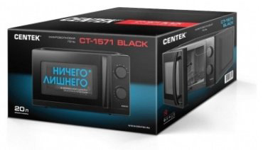 Микроволновая печь CENTEK CT-1571 черный купить,NaN