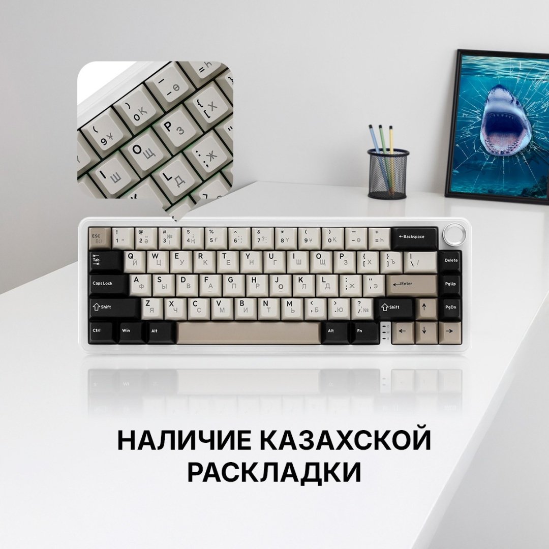 Клавиатура Attack Shark X66 белый купить,NaN