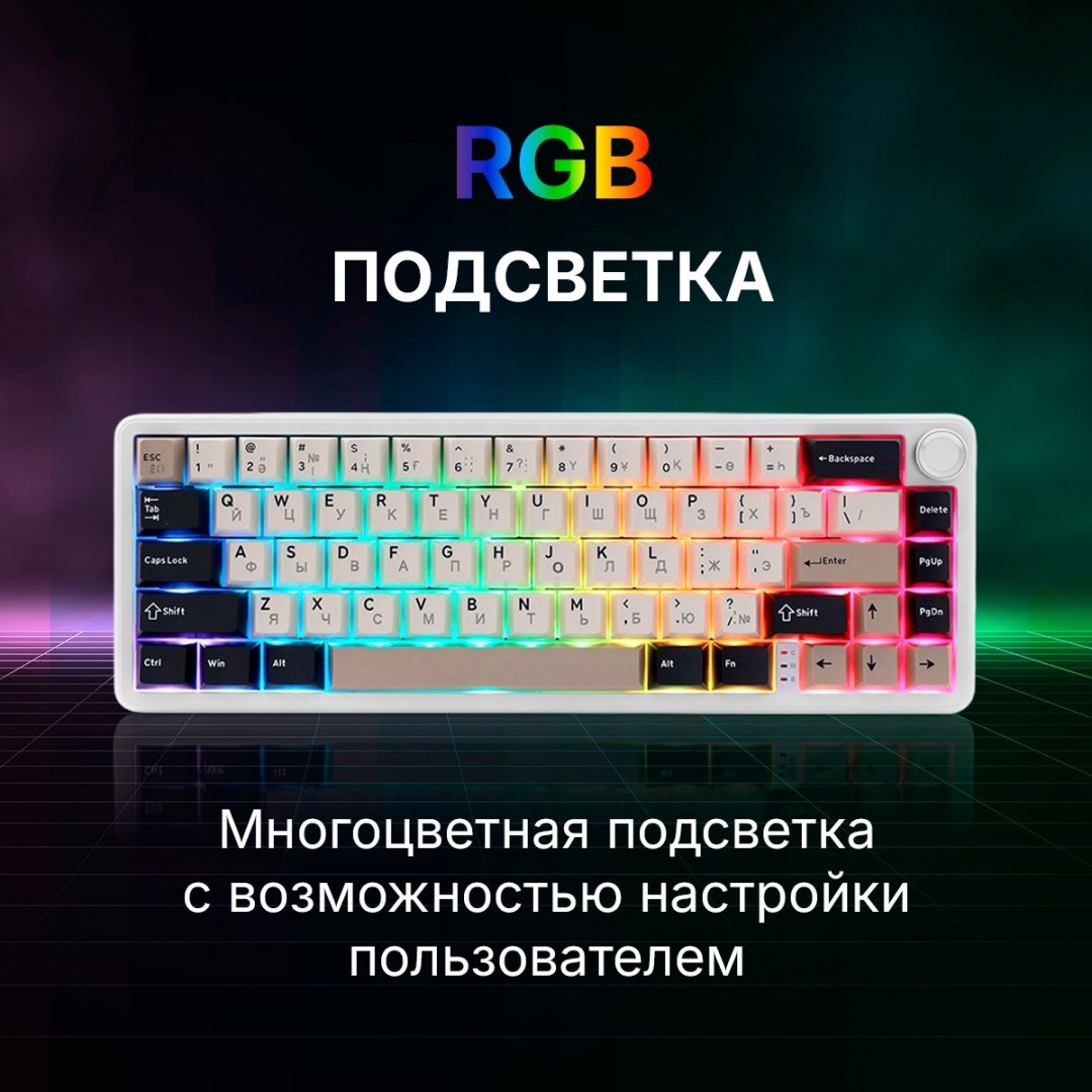 Клавиатура Attack Shark X66 белый купить,NaN