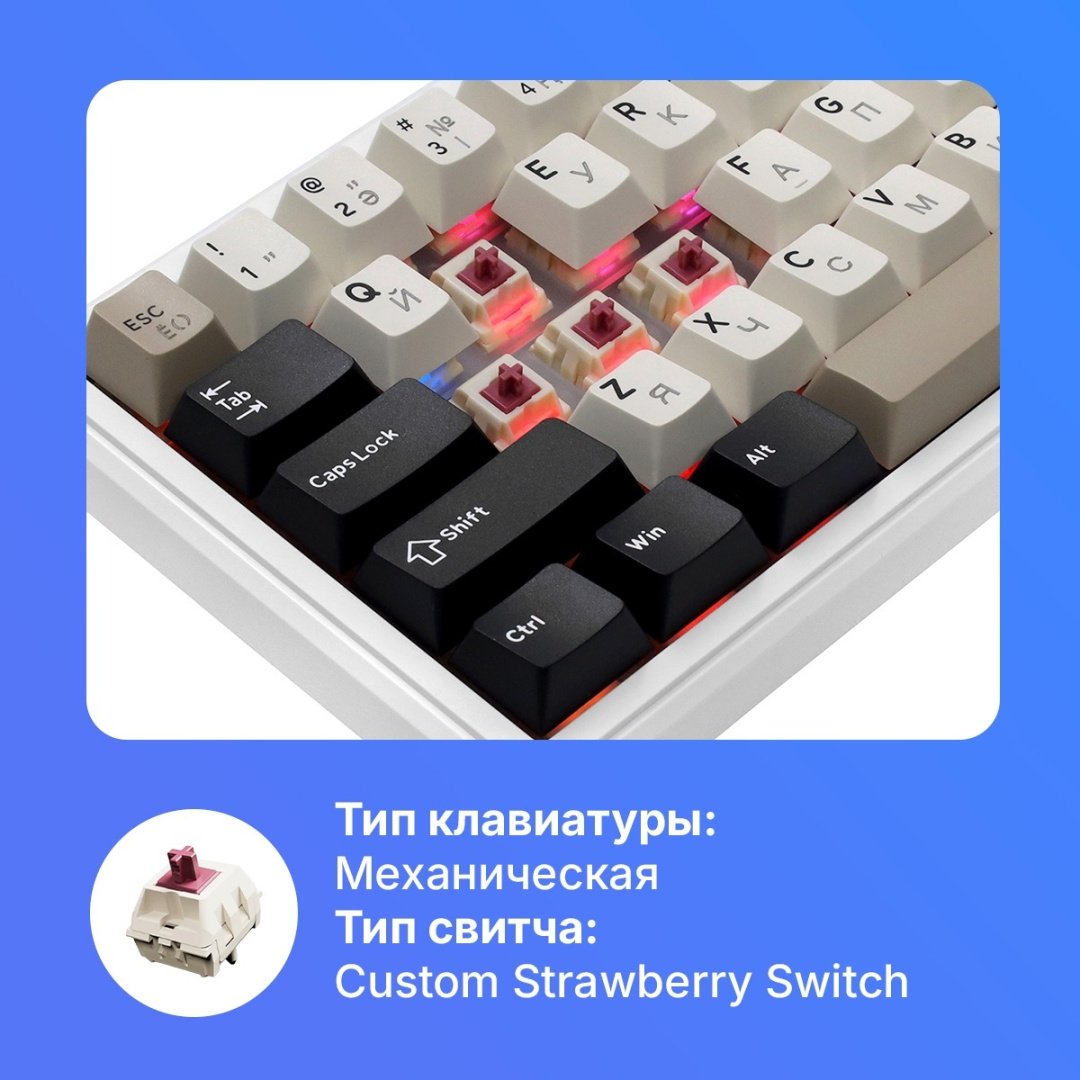 Клавиатура Attack Shark X66 белый купить,NaN