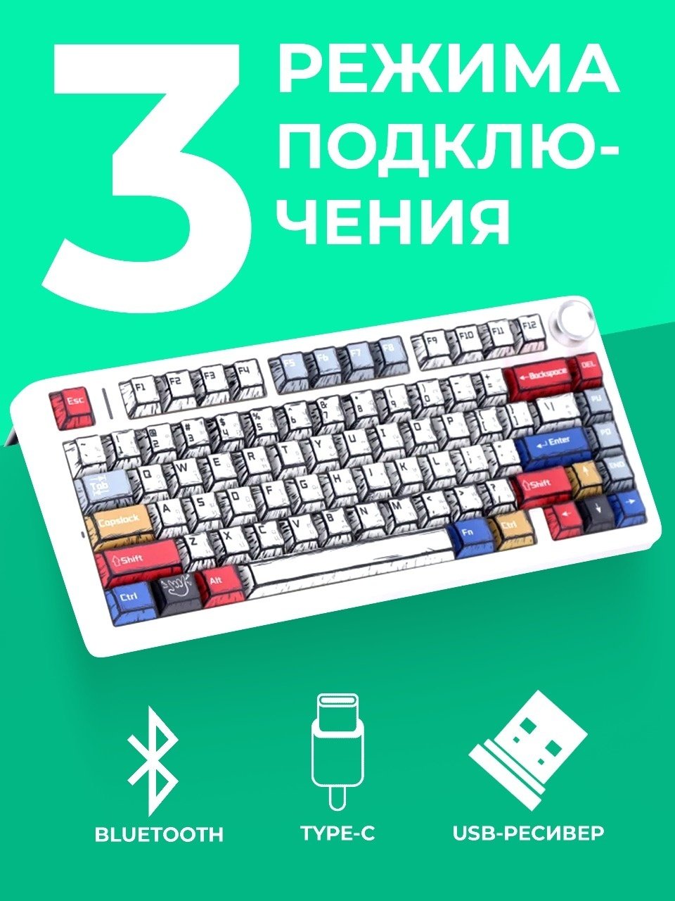 Клавиатура AULA F75 Comics белый купить,NaN