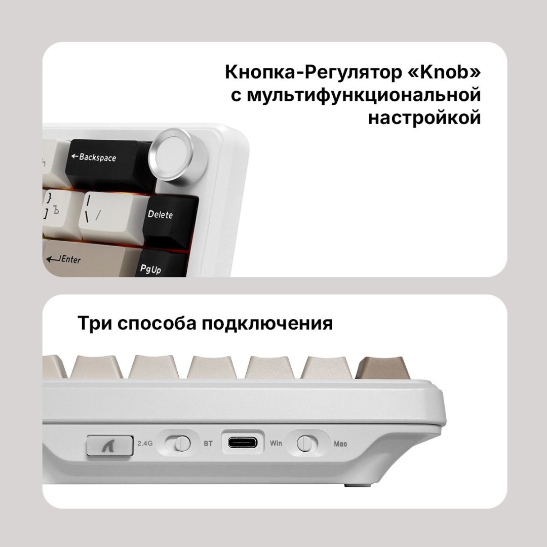 Клавиатура Attack Shark X66 белый купить,NaN