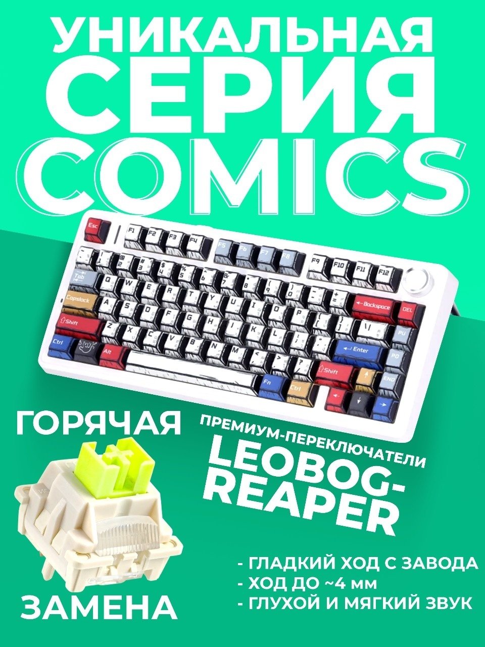 Клавиатура AULA F75 Comics белый купить,NaN