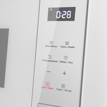 Микроволновая печь MAUNFELD MBMO820SGW10 белый - ForteMarket Микроволновая печь MAUNFELD MBMO820SGW10 белый купить,0
