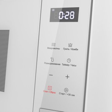 Микроволновая печь MAUNFELD MBMO820SGW10 белый купить,NaN