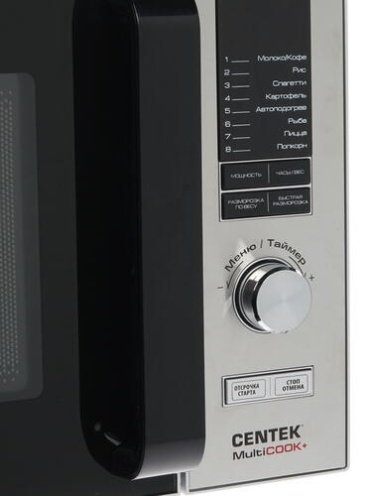 Микроволновая печь CENTEK CT-1588 черный, серый - ForteMarket Микроволновая печь CENTEK CT-1588 черный, серый купить,0