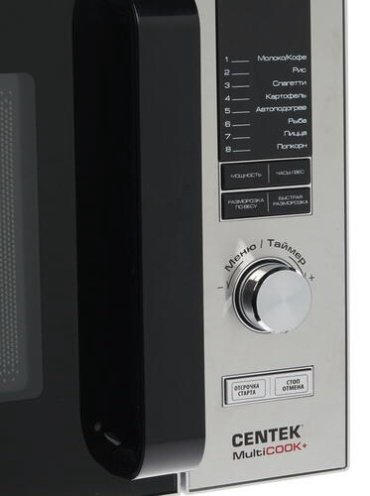 Микроволновая печь CENTEK CT-1588 черный, серый купить,NaN