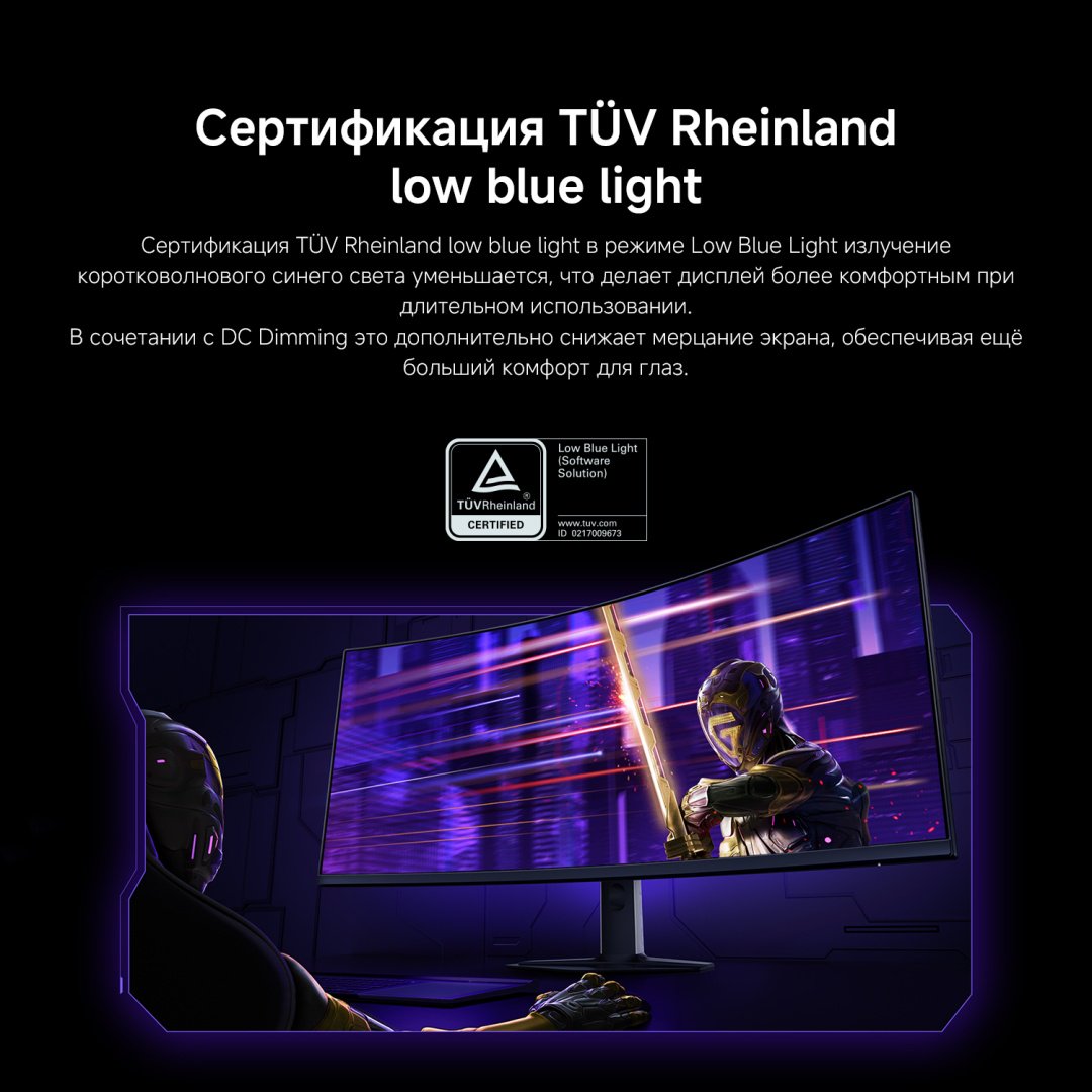Монитор 34" Xiaomi Curved Gaming Monitor G34WQi 2026 черный - ForteMarket Монитор 34" Xiaomi Curved Gaming Monitor G34WQi 2026 черный купить,180299