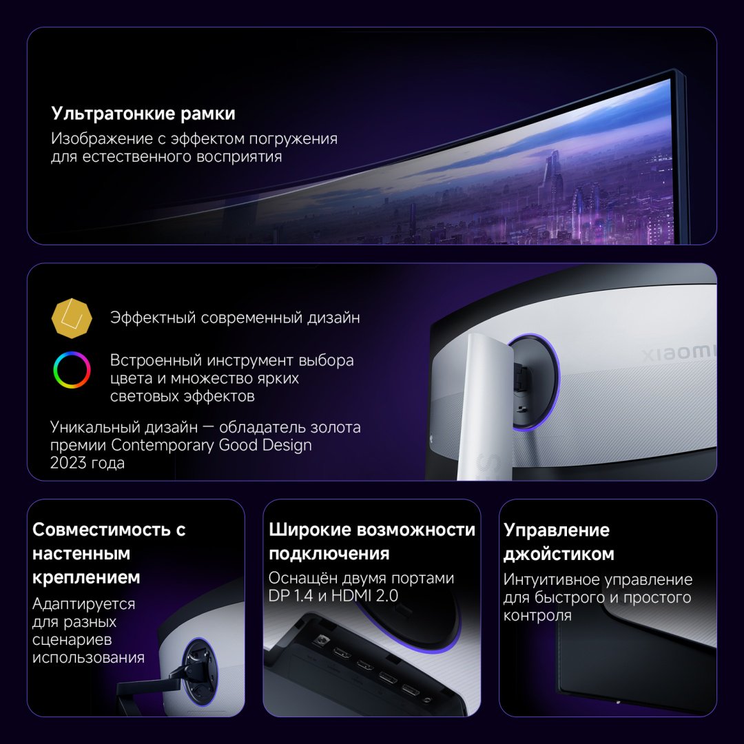 Монитор 34" Xiaomi Curved Gaming Monitor G34WQi 2026 черный - ForteMarket Монитор 34" Xiaomi Curved Gaming Monitor G34WQi 2026 черный купить,180299