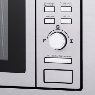 Микроволновая печь MAUNFELD MBMO.20.7S стальной - ForteMarket Микроволновая печь MAUNFELD MBMO.20.7S стальной купить,0