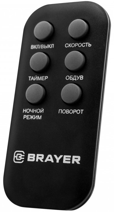 Вентилятор BRAYER BR4958BK черный купить,37990