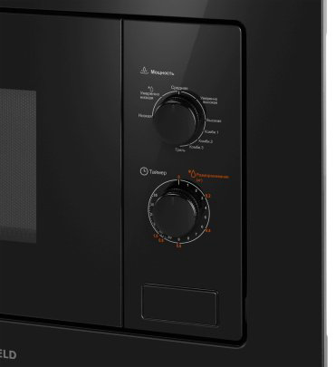 Микроволновая печь MAUNFELD MBMO.20.1PGB2 черный купить,139590