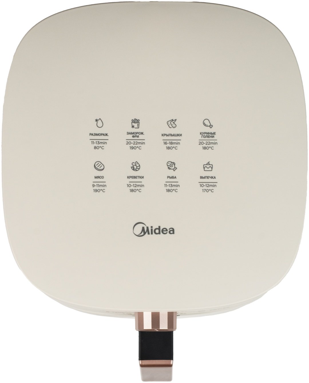 Аэрогриль Midea MF-TN55M (W) 5 л молочный купить,21990