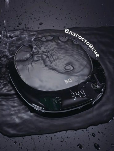 Кухонные весы BQ KS1009 черный
