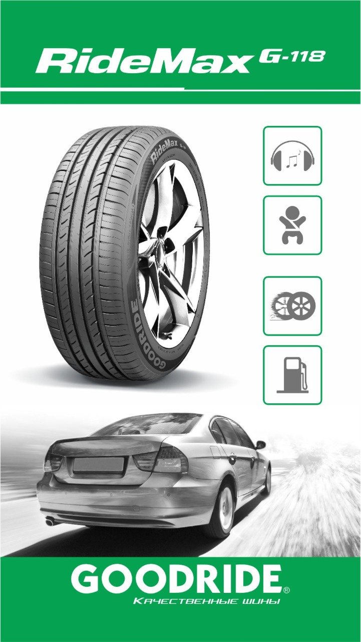 Goodride G-118 235/60 R18 107 V без шипов купить,NaN
