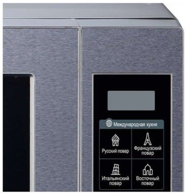 Микроволновая печь LG MS2044V серый - ForteMarket Микроволновая печь LG MS2044V серый купить,0