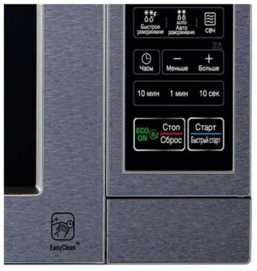Микроволновая печь LG MS2044V серый купить,57976