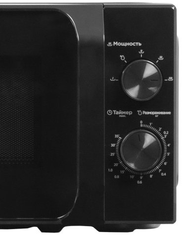 Микроволновая печь Midea MM720C2MV-B черный - ForteMarket Микроволновая печь Midea MM720C2MV-B черный купить,38990