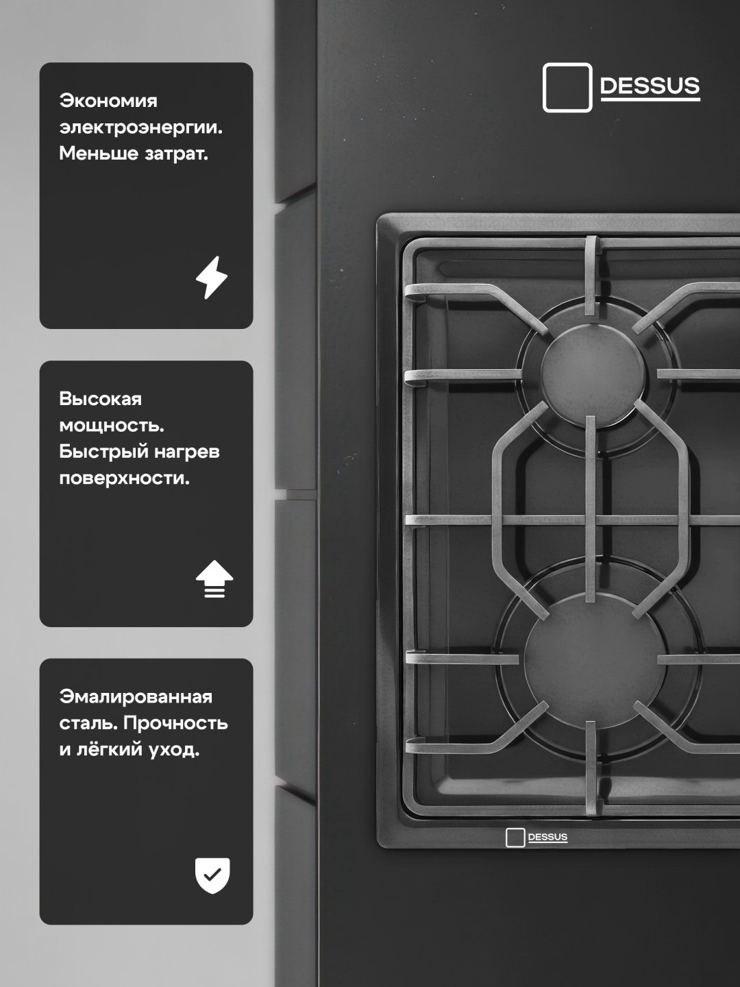 Варочная поверхность Dessus DCM-60401B черный купить,NaN