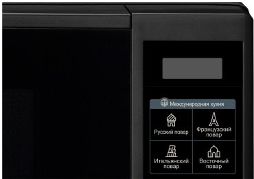 Микроволновая печь LG MS2042DB черный купить,56952