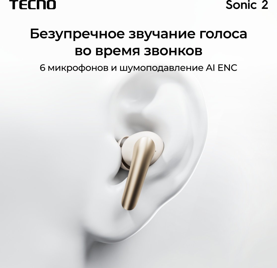 Наушники TECNO Sonic 2 Черный - ForteMarket Наушники TECNO Sonic 2 Черный купить,18890