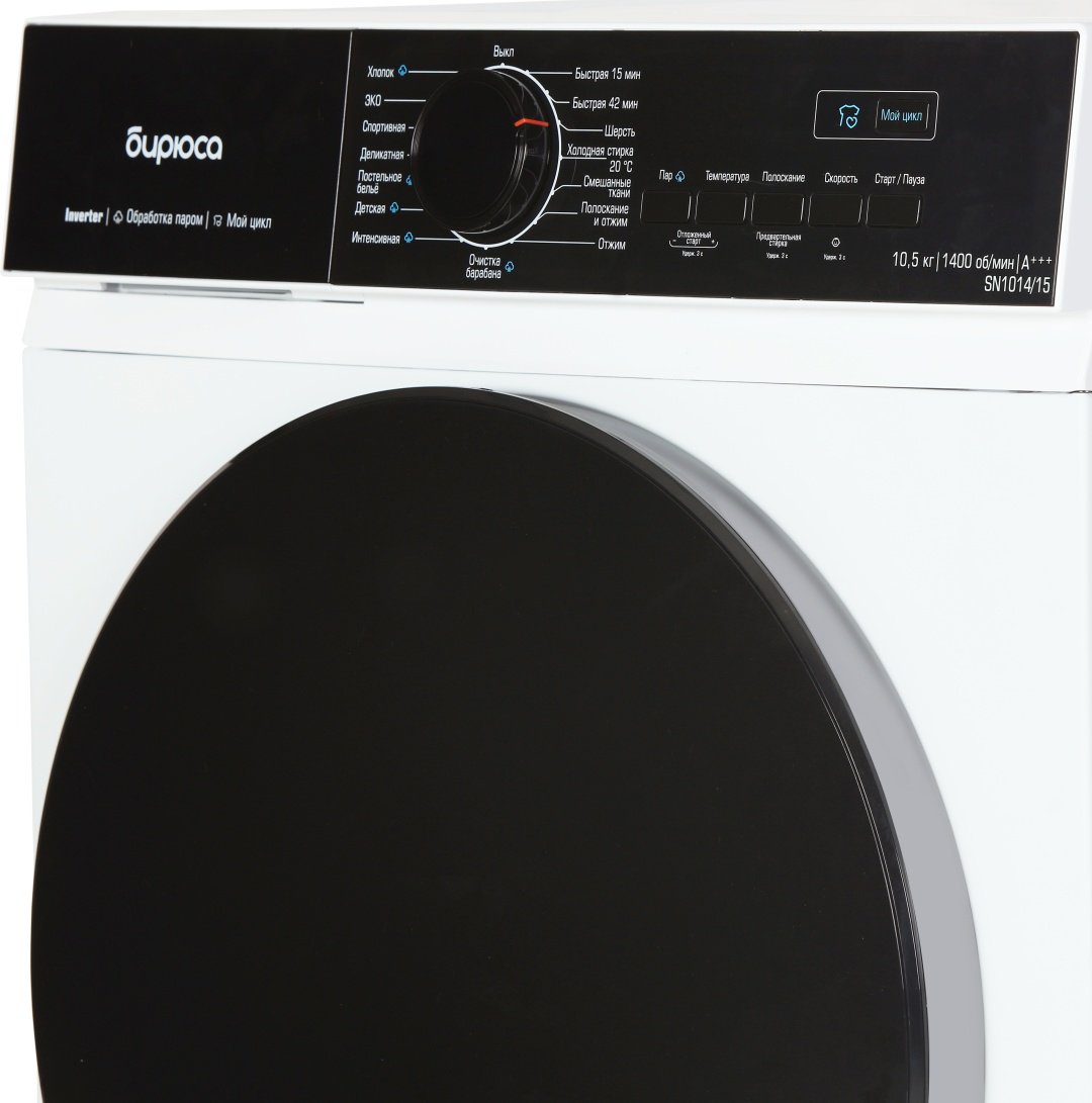 Стиральная машина Бирюса WM-SN1014/15 белый