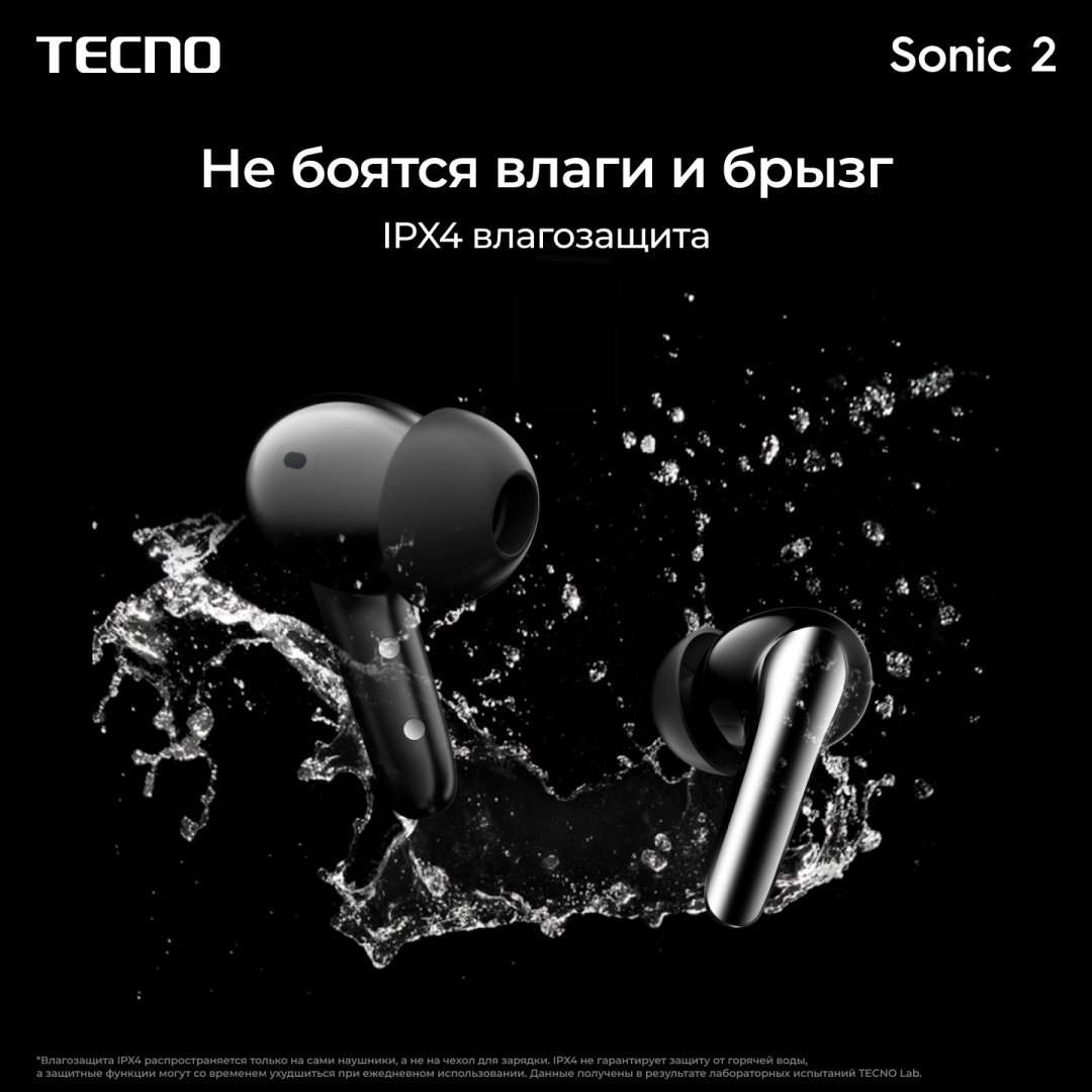 Наушники TECNO Sonic 2 Черный - ForteMarket Наушники TECNO Sonic 2 Черный купить,18890