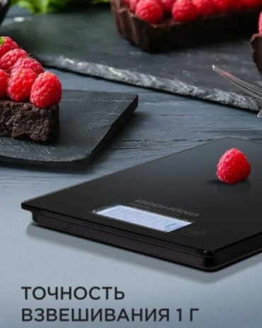 Кухонные весы REDMOND RS-772 белый купить,0