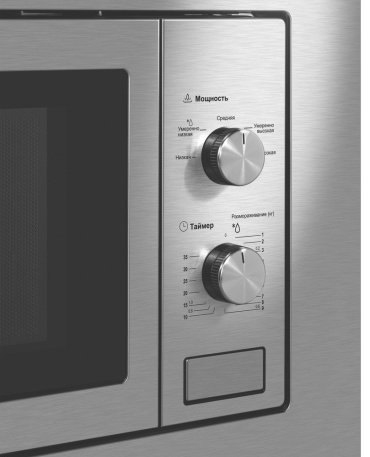Микроволновая печь MAUNFELD MBMO820MS03 серебристый купить,NaN