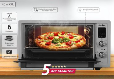 Настольная электропечь Simfer M4557 серый купить,NaN