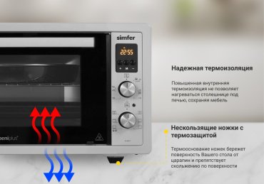 Настольная электропечь Simfer M4557 серый - ForteMarket Настольная электропечь Simfer M4557 серый купить,0
